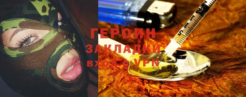 ГЕРОИН белый  Дудинка 