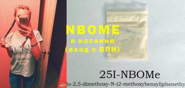 марки nbome Балахна